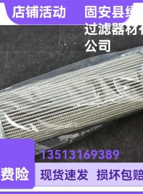 Rexroth力士乐厂家直销R928019061 2.90 G10-A00-0-M液压油滤芯