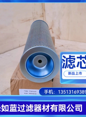 MP FILTRI翡翠厂家直销MR2504A10AN过滤器滤芯