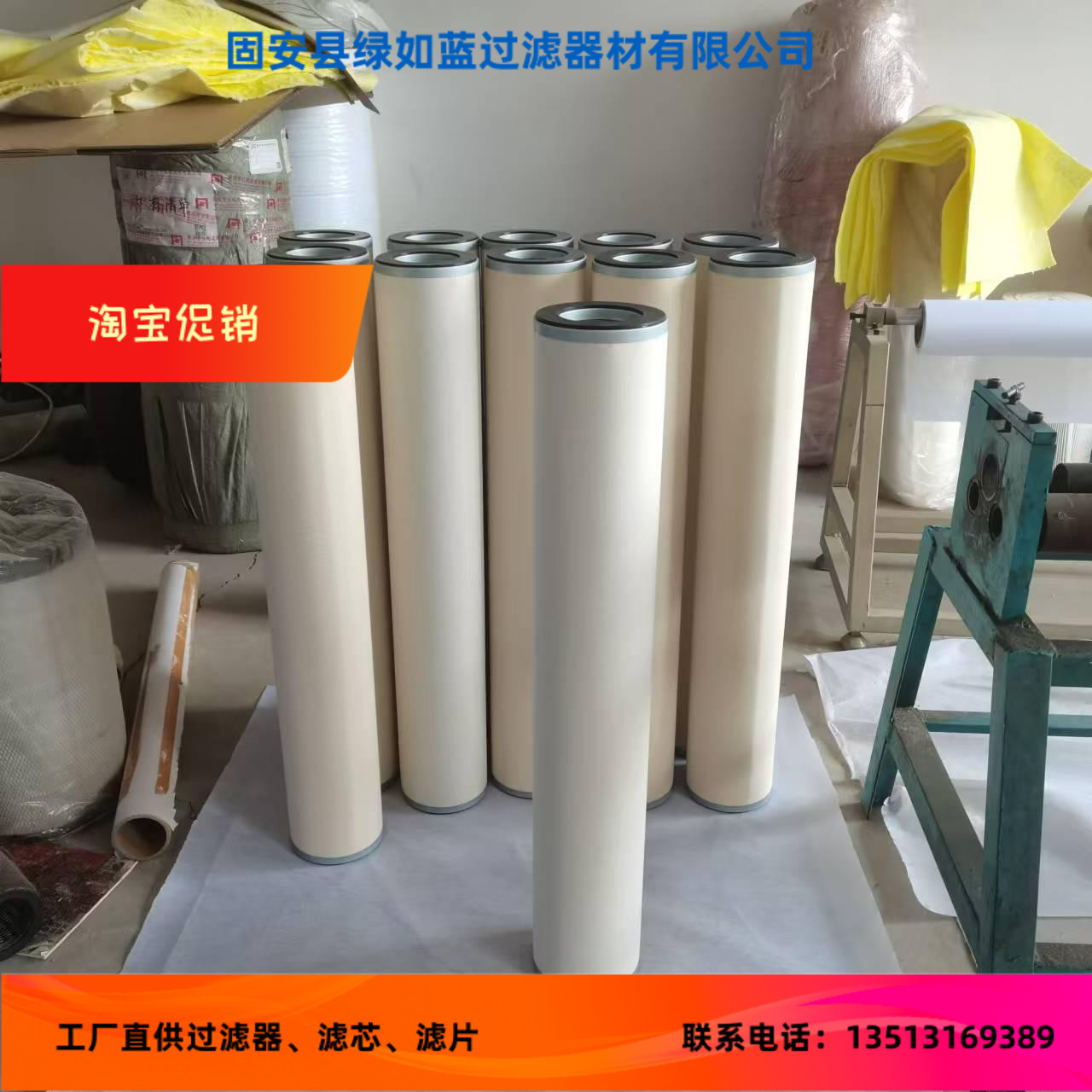 CC1111-122B-150X915航空燃油过滤分离器聚结滤芯