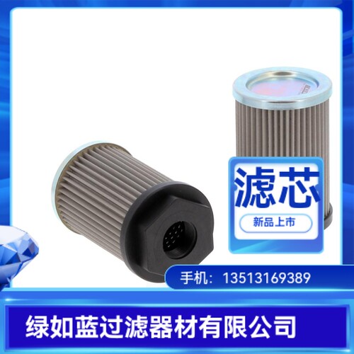 MAHLE马勒厂家直销77661705 PI1710/52过滤器滤芯