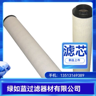 5SB燃油聚结过滤器滤芯 Facet厂家直销CAA38