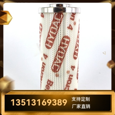 HYDAC贺德克厂家直销1260895  0240D005ON液压油推床滤芯