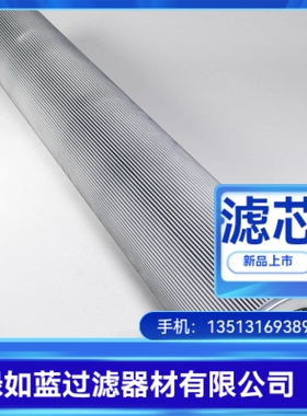 PALL颇尔厂家直销新品上市 HC8300EOJ39Z液压油过滤器滤芯