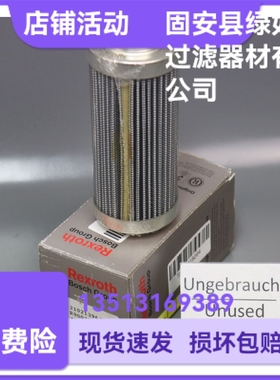 Rexroth力士乐 R900229642  ABZFE-R0050-10-1X/M-B液压油滤芯