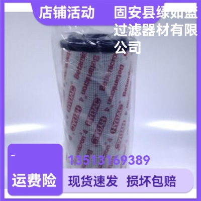 HYDAC贺德克厂家直销 0950R010BN3HC-V回油过滤器滤芯