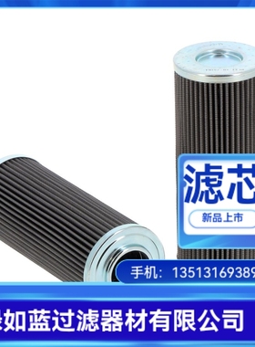 Rexroth力士乐R928006835  2.0160 H6XL-A00-0-V液压油过滤器滤芯