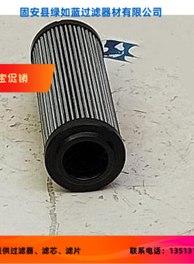 Rexroth力士乐R928022314   2.0130 G10-B00-0-M液压油过滤器滤芯