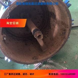 screen wire EATON伊顿楔形丝焊接滤网 wedge