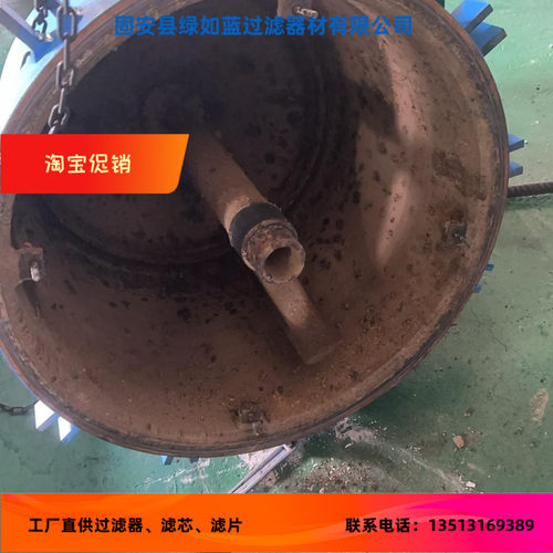 EATON伊顿楔形丝焊接滤网 wedge wire screen