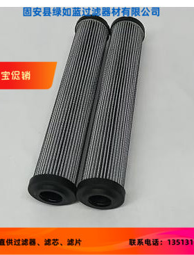 Rexroth力士乐厂家直销R928010477 2.0100 H20XL-B0V-0-M滤芯