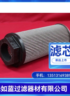 MP FILTRI翡翠厂家直销STR1405BG2M90液压油滤芯