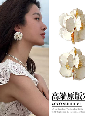 杨采钰同款白色花朵耳环女夸张海边度假风轻奢高级感旅游独特耳饰