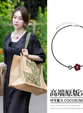 中餐厅姜妍同款红色小花朵项链