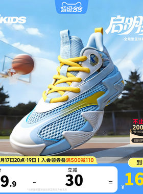 乔丹童鞋儿童篮球鞋男童运动鞋青少年2026夏季新款透气中大童鞋子