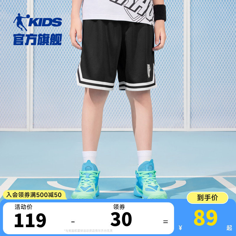 乔丹儿童2026年大童男童篮球针织中裤T8521319