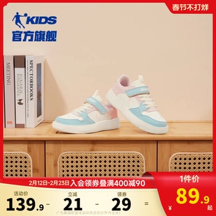 乔丹女童板鞋软底轻便百搭春秋新款童鞋女孩休闲运动鞋儿童小白鞋