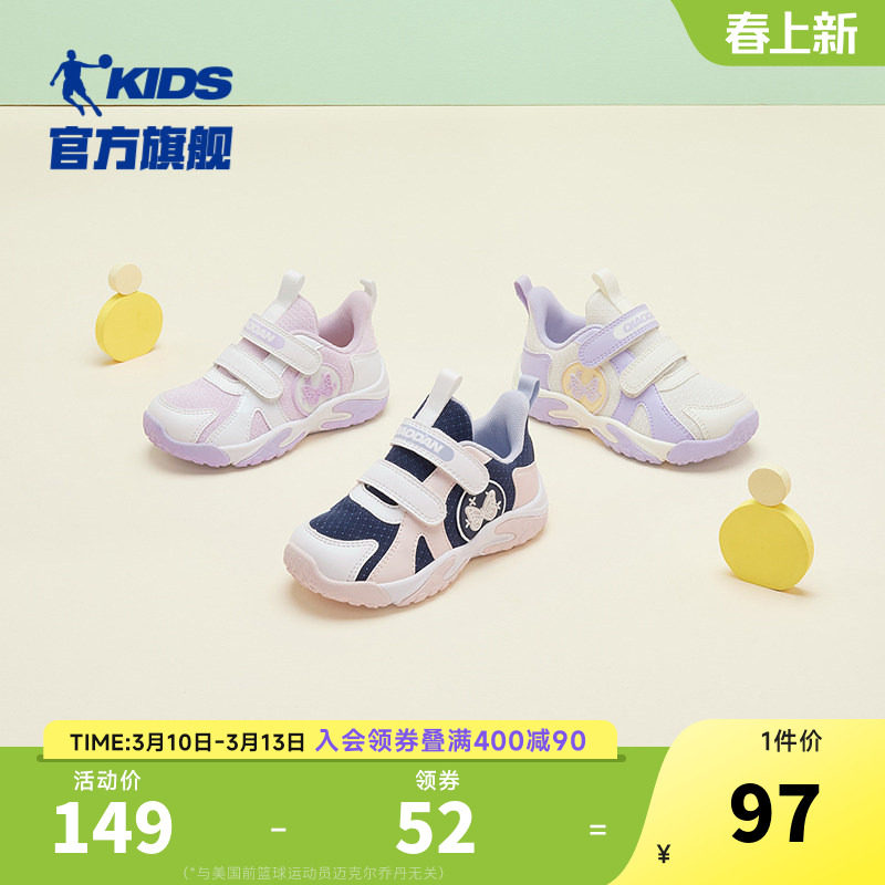 乔丹女童学步鞋春季2026新款婴幼儿宝宝鞋子软底防滑运动鞋儿童鞋