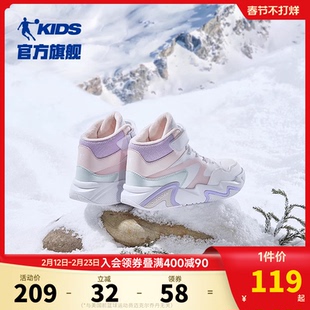 乔丹童鞋女童棉鞋2026冬季新款高帮加绒二棉鞋小童儿童运动鞋板鞋