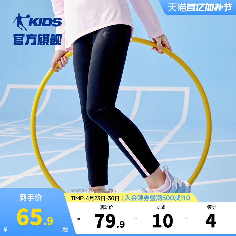 中国乔丹童装女童裤子紧身2026夏季新款中大童薄款运动裤冰感瑜伽
