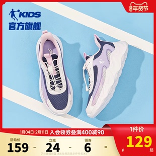 乔丹童鞋女童跑步鞋2026夏款网面透气抽绳中大童运动鞋儿童鞋子