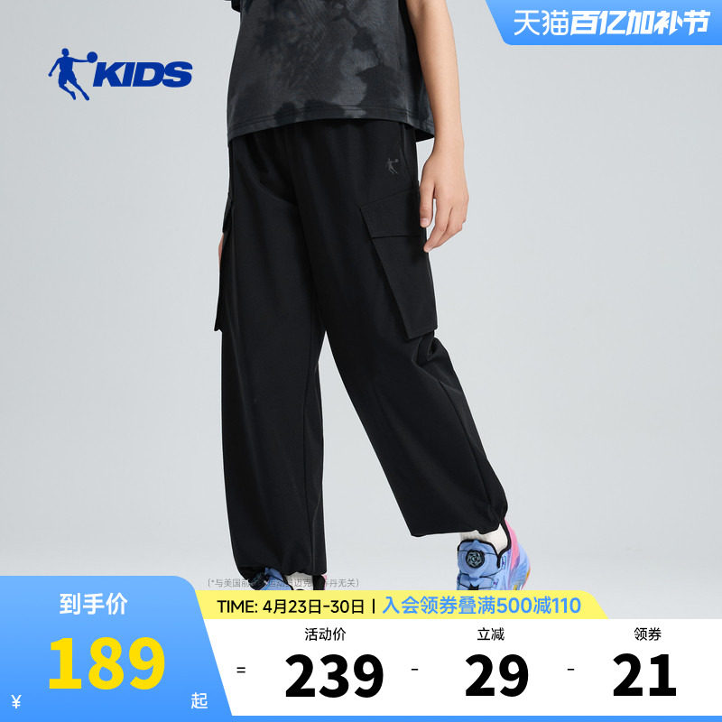 商家同款乔丹童装男童直筒裤2026新款轻薄透气运动裤大童工装长裤