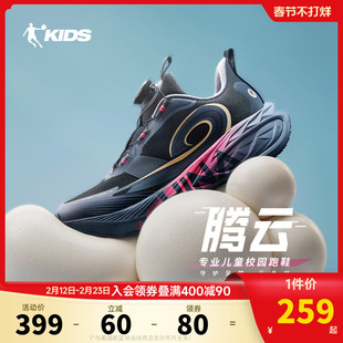 腾云乔丹童鞋男童跑步鞋2026秋冬新款青少年专业训练鞋儿童运动鞋