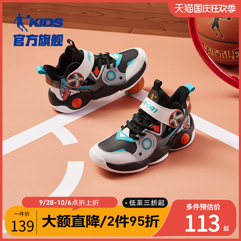Детская баскетбольная обувь Артикул YJ0abNMuptXxyxBwjoI7R5f2t6-4NjXBGT8vVpABa6hp8