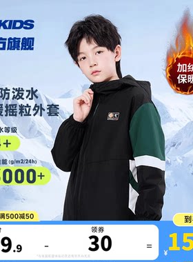 乔丹童装男童加绒外套春秋2026新款大童摇粒绒风衣运动儿童户外服