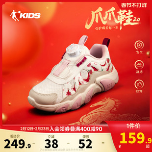 爪爪鞋乔丹童鞋女童运动鞋红色新年鞋2026春季新款旋钮扣小童鞋子