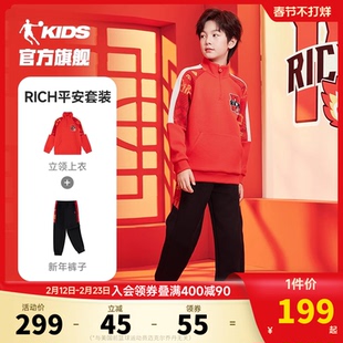 乔丹童装男童套装2026春秋季新年卫衣蛇年运动两件套儿童红色衣服