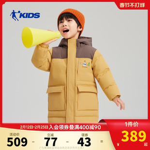 商场同款乔丹儿童童装男童羽绒服中长款2026新款小童保暖防寒外套