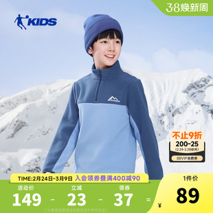 乔丹童装儿童卫衣摇粒绒2026秋冬季男女童撞色加绒保暖上衣半高领