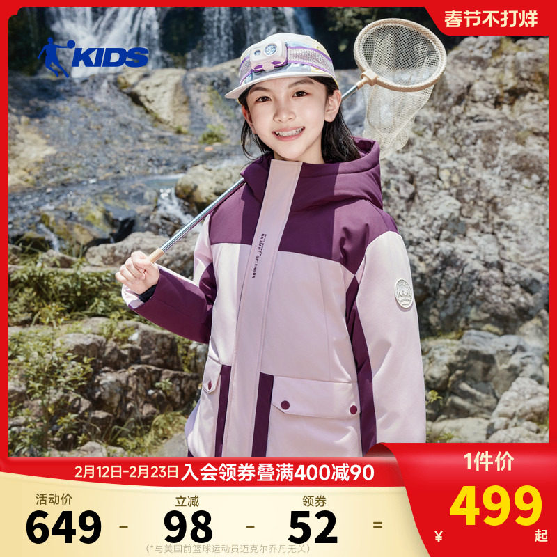 商场同款乔丹儿童羽绒服2026新款中大童女童户外运动防风保暖外套