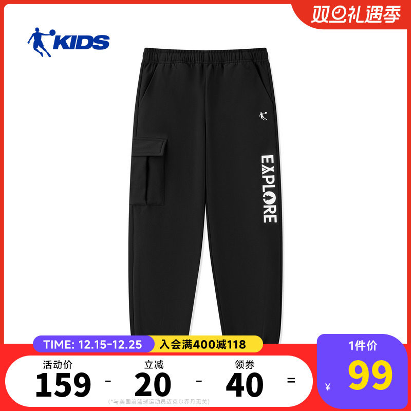 乔丹儿童男童加绒运动裤2025冬季梭织保暖防风工装裤休闲时尚长裤