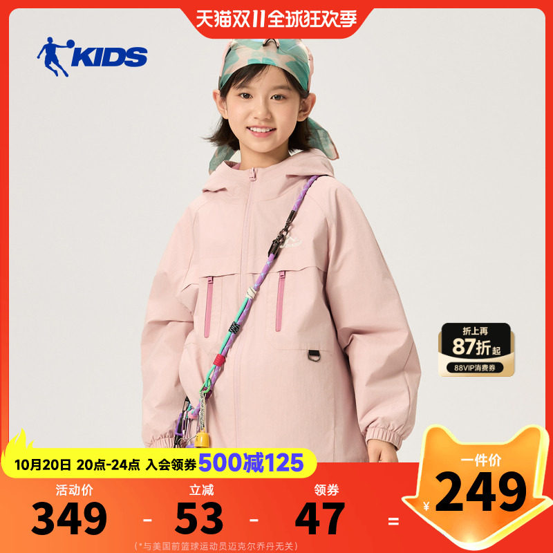 乔丹童装女童加绒外套2026春季新款青少年户外风衣防风中大童上衣