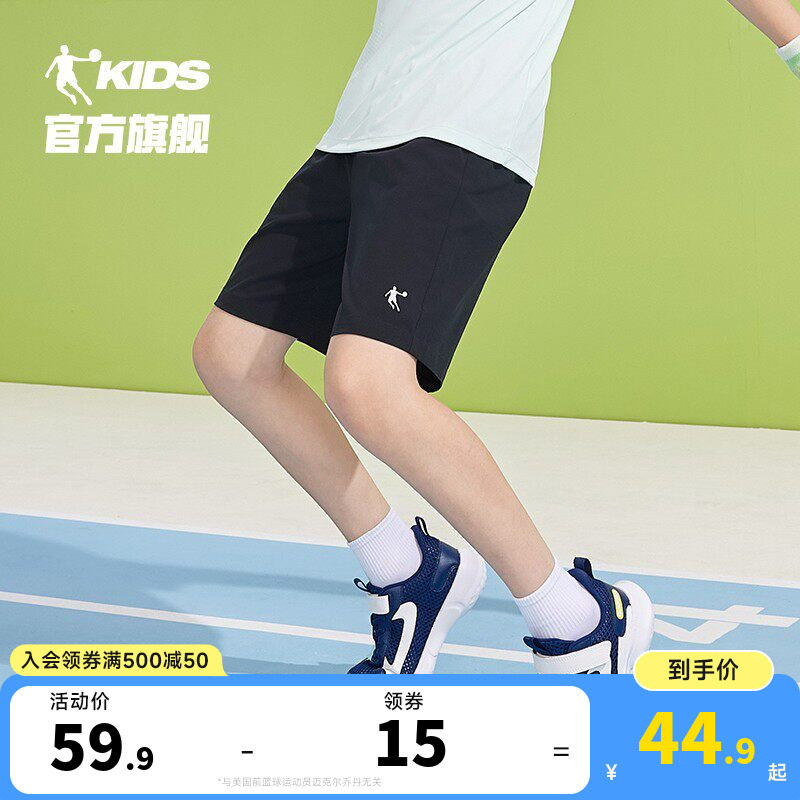 乔丹童装男童短裤儿童速干裤2026夏季透气五分裤薄大童宽松运动裤