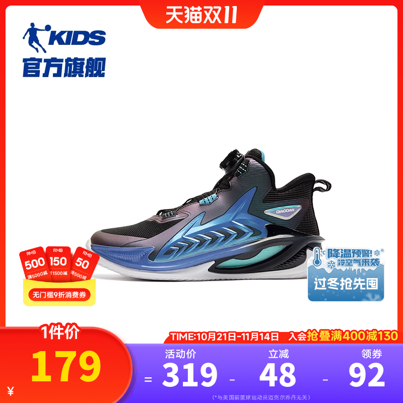 乔丹男大童篮球鞋旋钮扣运动鞋子