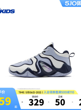 【战神】乔丹儿童26Q4男童大童篮球鞋T5540105