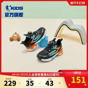 乔丹男童运动鞋鞋子2026春季新款旋钮扣小童鞋减震防滑儿童跑步鞋