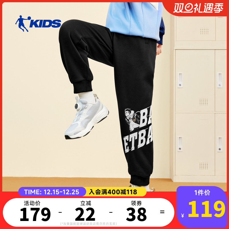 乔丹童装男童加绒裤子儿童2025冬季保暖针织长裤柔软舒适休闲卫裤