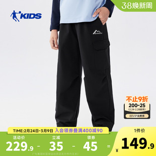 乔丹童装儿童裤子工装裤2026春季新款中大童梭织运动裤户外登山裤