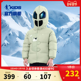 乔丹童装男童羽绒服小童轻薄眼镜款2025冬季新款梭织连帽加厚外套