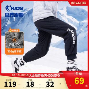 乔丹童装男童加绒裤子2026冬季新款儿童户外运动加厚保暖梭织长裤