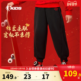 【才骅加马】乔丹儿童童装男童长裤2026马年新年款青少年运动裤女