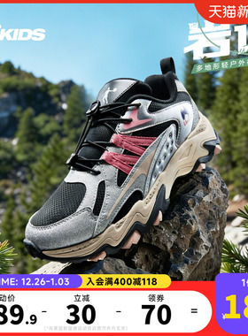 岩语|乔丹童鞋儿童户外鞋2026春季新款防滑徒步登山鞋女童运动鞋