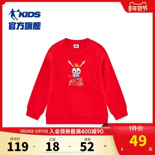 商场同款中国乔丹童装儿童卫衣龙年红色套头衫男童上衣宝宝拜年服