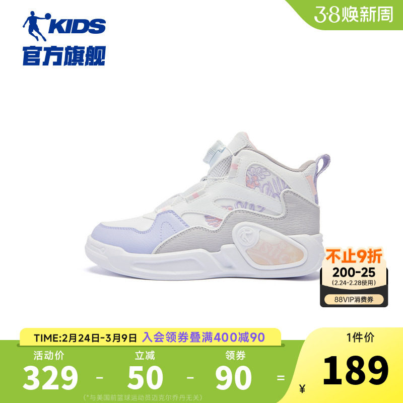 商场同款乔丹儿童板鞋高帮旋钮扣鞋子2026春秋新款女童休闲运动鞋