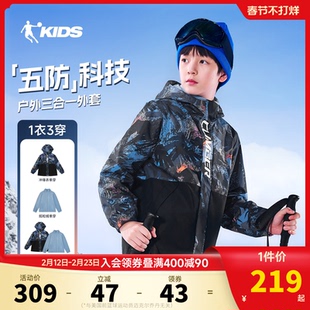 乔丹童装儿童外套冬季新款三合一风衣加绒男童摇粒大童五防两件套