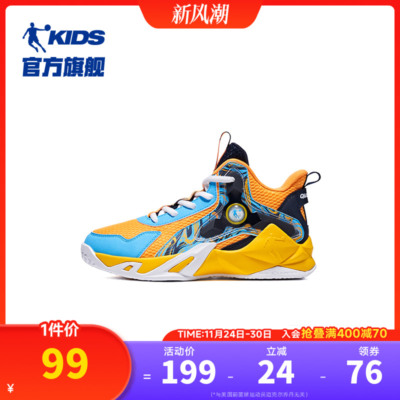 乔丹篮球鞋女2022春季新款实战战靴旗舰店学生高帮鞋子女童运动鞋