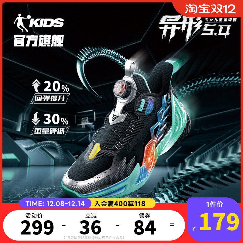 异形5乔丹儿童篮球鞋男大童球鞋